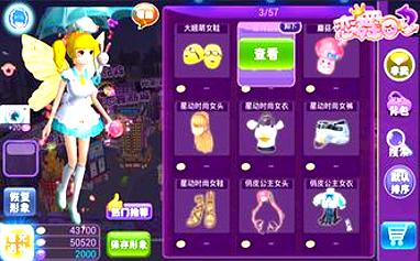 恋舞ol周边产品 游戏相关周边产品介绍及购买方式 