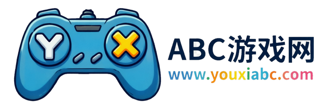 ABC游戏网